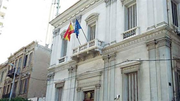 سفارة إسبانيا في القاهرة